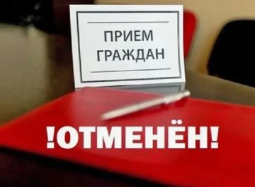 УВАЖАЕМЫЕ ЖИТЕЛИ!. По информации Государственного казенного учреждения Луганской Народной Республики «Государственное юридическое бюро Луганской Народной Республики» ранее анонсированный на 15.07.2026 выездной прием граждан...
