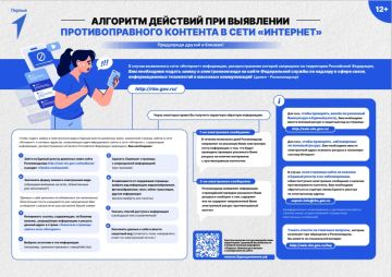 Антинаркотическая комиссия при Администрации городского округа город Северодонецк призывает всех граждан быть внимательными и ответственными