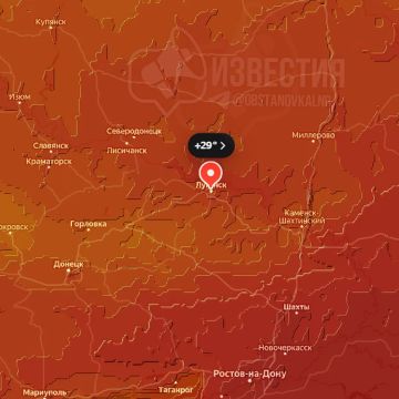 Завтра в ЛНР без зонта лучше не геройствовать