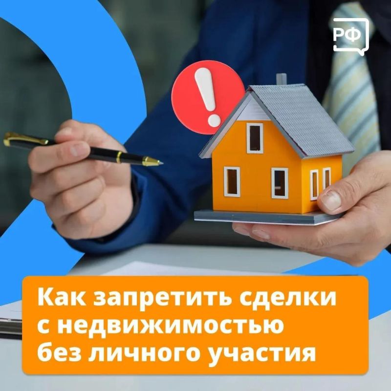 Перед уходом из дома мы все запираем дверь, чтобы в квартиру не пробрались воры