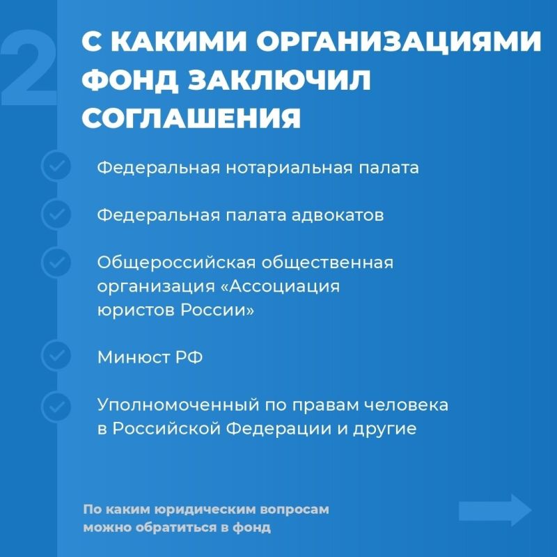 Инструкция: как ветерану СВО получить бесплатную юридическую поддержку от фонда «Защитники Отечества» Инструкция: как ветерану СВО получить бесплатную юридическую поддержку от фонда «Защитники Отечества»
