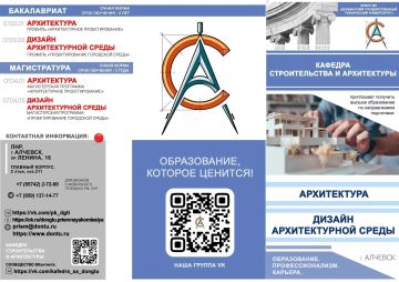 Федеральное государственное бюджетное образовательное учреждение высшего образования