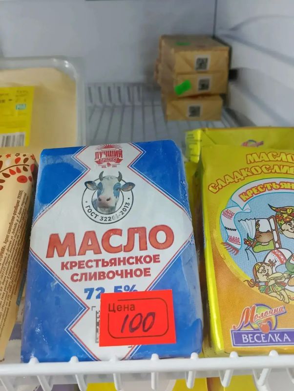 Мониторинг соблюдения цен на значимые продовольственные товары Мониторинг соблюдения цен на значимые продовольственные товары