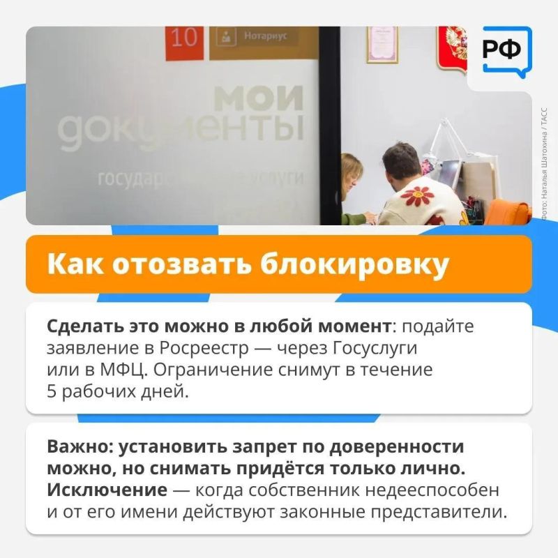 Перед уходом из дома мы все запираем дверь, чтобы в квартиру не пробрались воры Перед уходом из дома мы все запираем дверь, чтобы в квартиру не пробрались воры