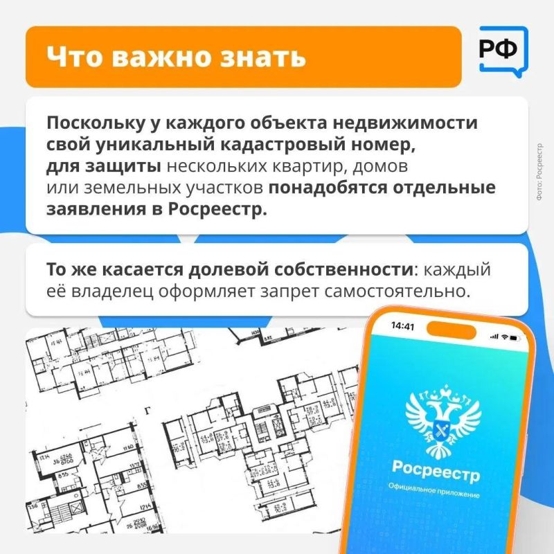 Перед уходом из дома мы все запираем дверь, чтобы в квартиру не пробрались воры Перед уходом из дома мы все запираем дверь, чтобы в квартиру не пробрались воры