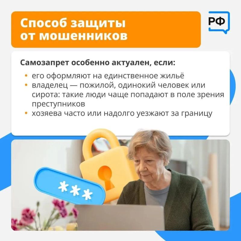 Перед уходом из дома мы все запираем дверь, чтобы в квартиру не пробрались воры Перед уходом из дома мы все запираем дверь, чтобы в квартиру не пробрались воры