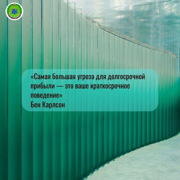 #цитата_недели
