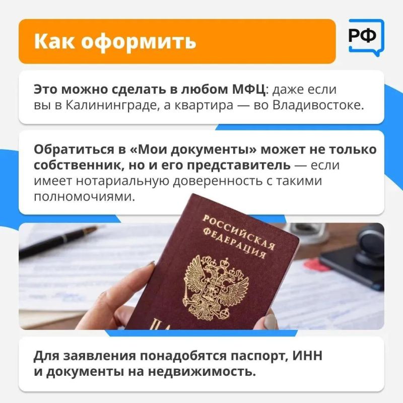 Перед уходом из дома мы все запираем дверь, чтобы в квартиру не пробрались воры Перед уходом из дома мы все запираем дверь, чтобы в квартиру не пробрались воры