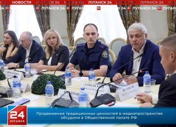 «Успех в продвижении традиционных ценностей напрямую зависит от личного примера»