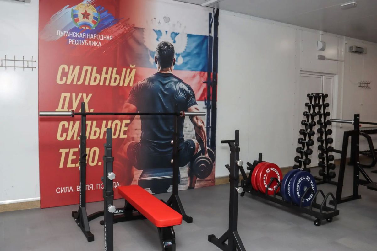Леонид Пасечник: В Луганске появился зал адаптивного спорта «Новая высота» Леонид Пасечник: В Луганске появился зал адаптивного спорта «Новая высота»