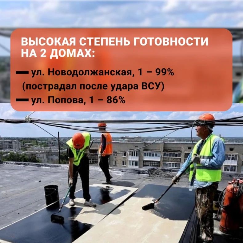 9 крыш домов в Свердловске ЛНР восстановит Красноярский край в этом году 9 крыш домов в Свердловске ЛНР восстановит Красноярский край в этом году