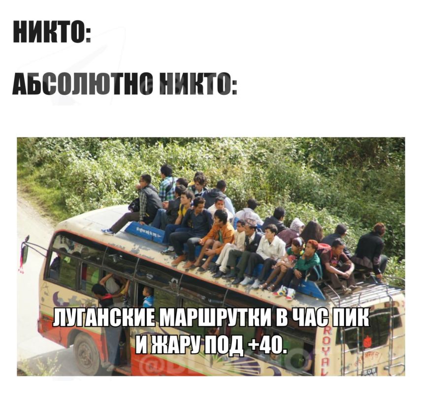 Ну луганская жизa же?. локнот Луганск | Мы в МАХ