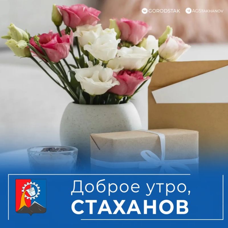 Доброе утро! Среда — это маленькая пятница и экватор рабочей недели