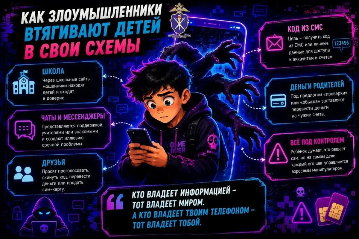 Уважаемые жители Новопсковского муниципального округа! Уважаемые жители Новопсковского муниципального округа!