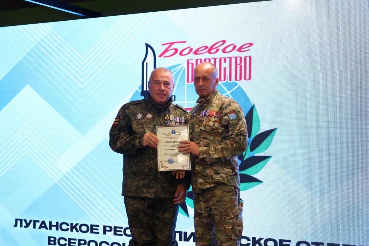 Сегодня состоялось торжественное собрание, посвящённое первой годовщине Луганского республиканского отделения Всероссийской общественной организации ветеранов «Боевое братство» Сегодня состоялось торжественное собрание, посвящённое первой годовщине Луганского республиканского отделения Всероссийской общественной организации ветеранов «Боевое братство»