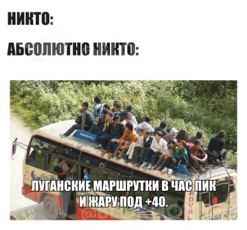 Ну луганская жизa же?. Блокнот Луганск