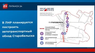 В ЛНР планируется построить автотранспортный обход Старобельска