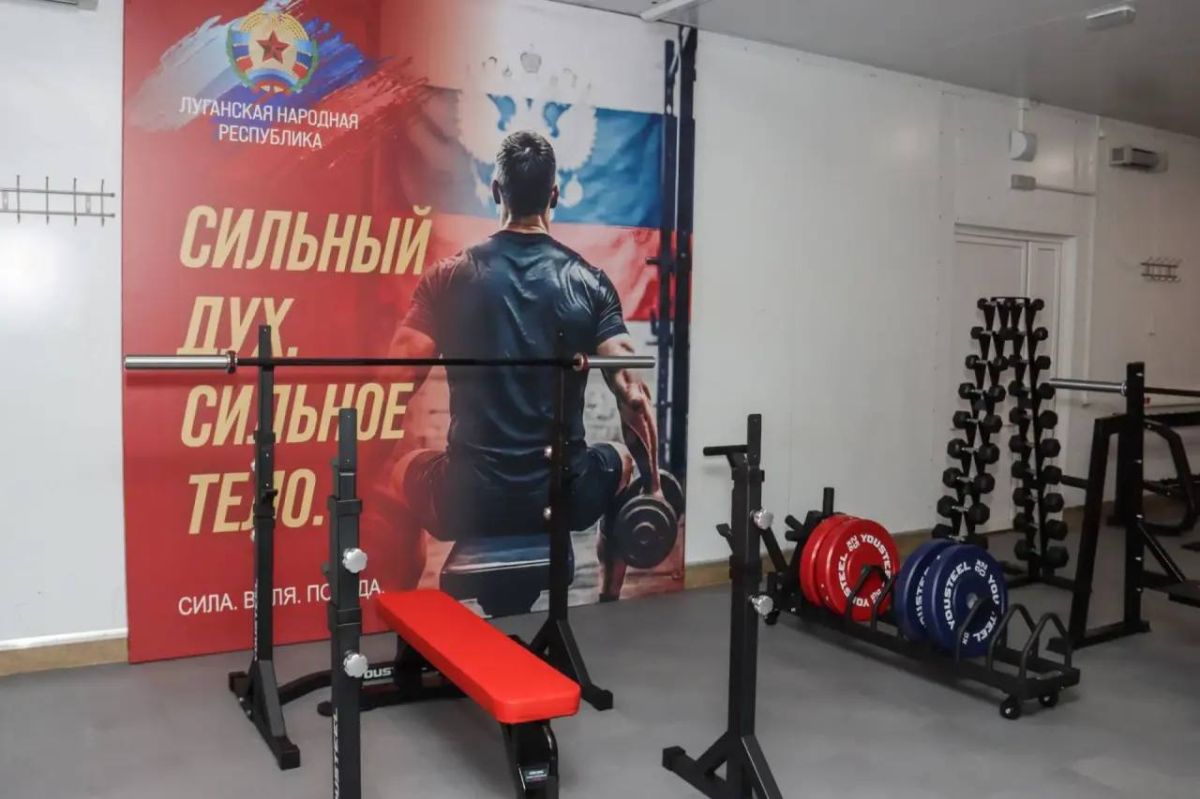 Леонид Пасечник: В Луганске появился зал адаптивного спорта «Новая высота» Леонид Пасечник: В Луганске появился зал адаптивного спорта «Новая высота»