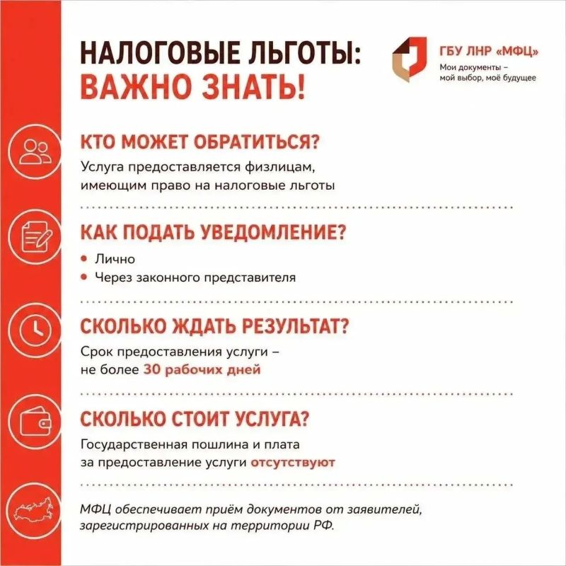 Как подать уведомление о выбранном объекте налогообложения по транспортному налогу Как подать уведомление о выбранном объекте налогообложения по транспортному налогу
