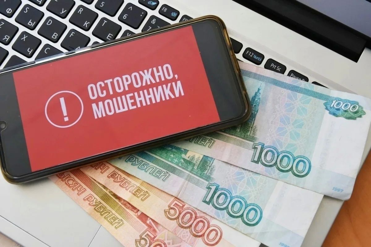 Портрет жертвы: кто в ЛНР чаще всего попадается на уловки мошенников