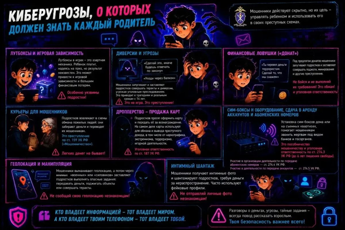 Уважаемые жители Новопсковского муниципального округа! Уважаемые жители Новопсковского муниципального округа!