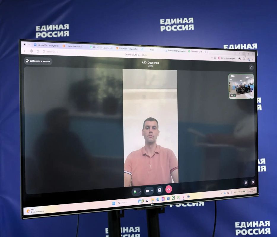 Евгений Шаталин: Принял участие в отчётной конференции фракции ВПП «Единая Россия» в городском совете города Рубежное совместно с депутатом Народного Совета ЛНР Алексеем Околеловым, который подключился в формате... Евгений Шаталин: Принял участие в отчётной конференции фракции ВПП «Единая Россия» в городском совете города Рубежное совместно с депутатом Народного Совета ЛНР Алексеем Околеловым, который подключился в формате...
