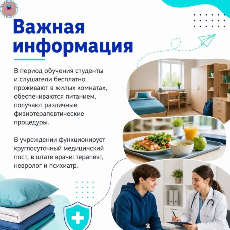 В Луганском техникуме-интернате идет вступительная кампания В Луганском техникуме-интернате идет вступительная кампания