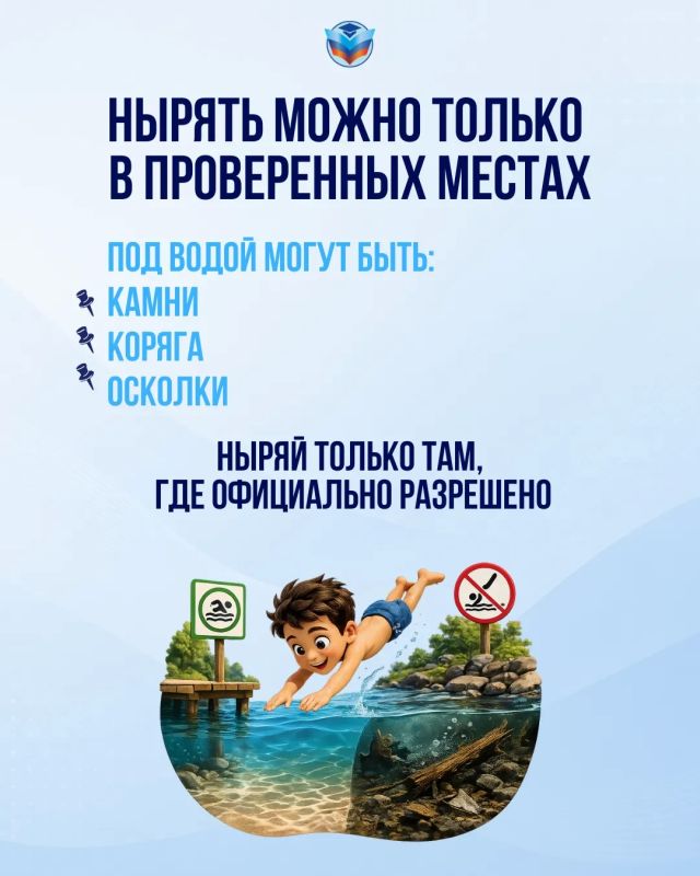 Правила поведения на воде, которые могут спасти жизнь Правила поведения на воде, которые могут спасти жизнь