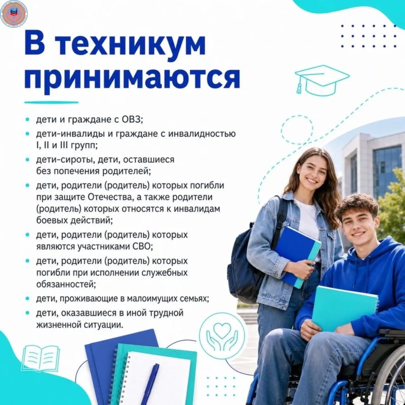 В Луганском техникуме-интернате идет вступительная кампания В Луганском техникуме-интернате идет вступительная кампания