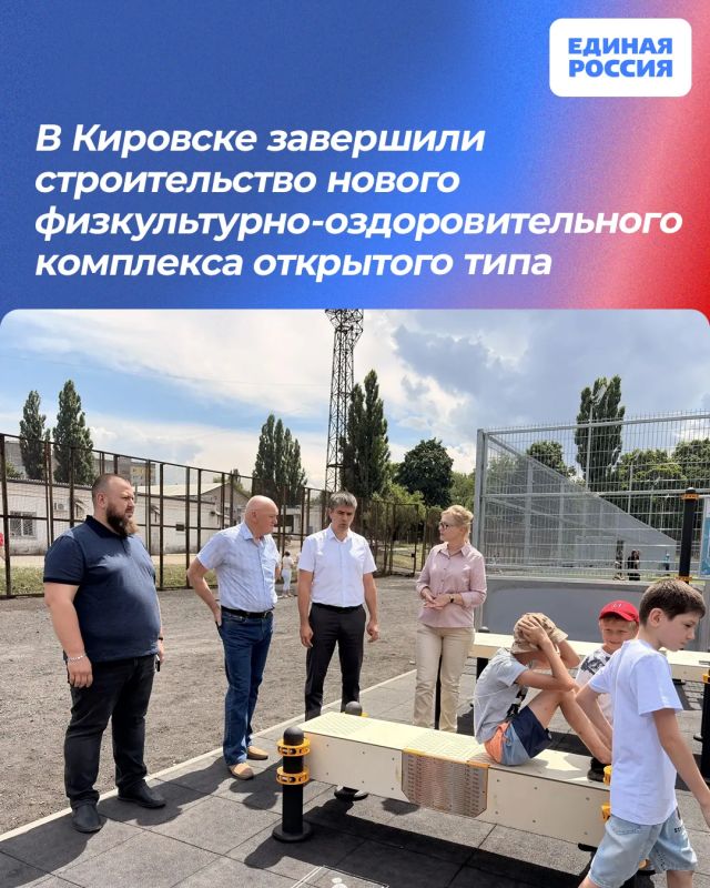 В Кировске завершили строительство нового физкультурно-оздоровительного комплекса открытого типа
