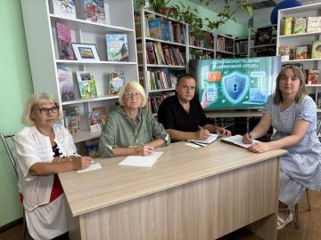 Как защитить свои деньги в интернете? Сотрудники библиотеки повышают финансовую грамотность!