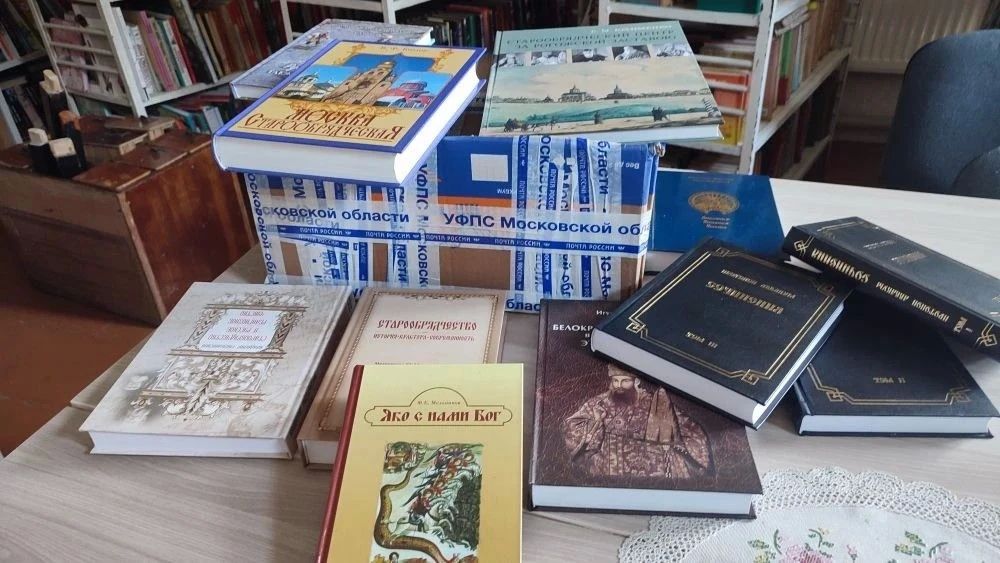Накануне праздника Крещения Руси библиотека-филиал № 21 пгт Городище получила праздничные подарки - книги от Отца Димитрия, священника Покровского собора Русской православной старообрядческой церкви г. Москвы и священно... Накануне праздника Крещения Руси библиотека-филиал № 21 пгт Городище получила праздничные подарки - книги от Отца Димитрия, священника Покровского собора Русской православной старообрядческой церкви г. Москвы и священно...