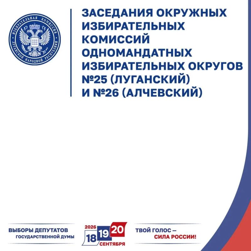 Окружные избирательные комиссии выдали разрешения на открытие спецсчетов кандидатам в депутаты Госдумы Окружные избирательные комиссии выдали разрешения на открытие спецсчетов кандидатам в депутаты Госдумы
