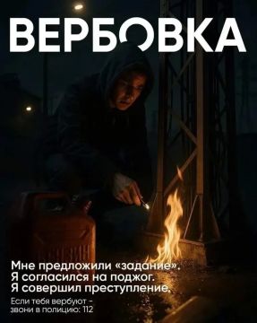 Жестокая правда об онлайнловушках
