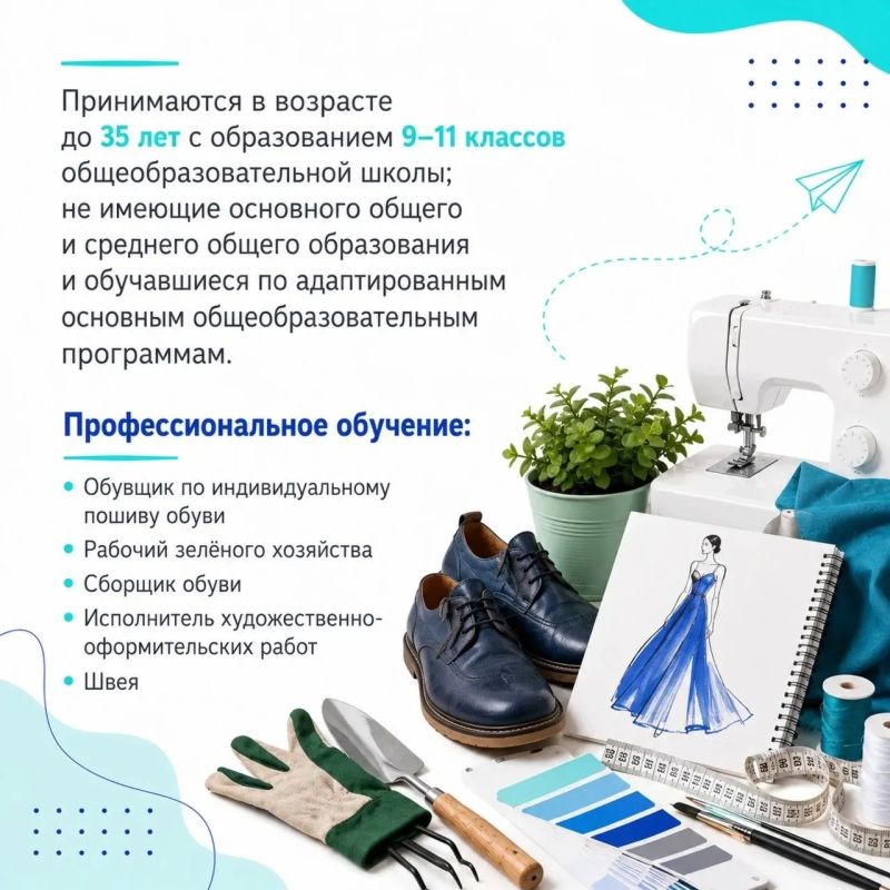 В Луганском техникуме-интернате идет вступительная кампания В Луганском техникуме-интернате идет вступительная кампания