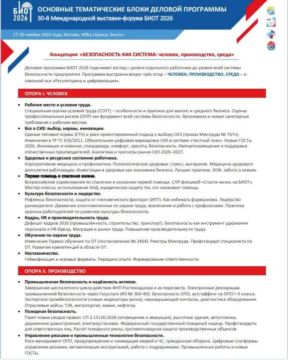 Министерство экономического развития Луганской Народной Республики сообщает!