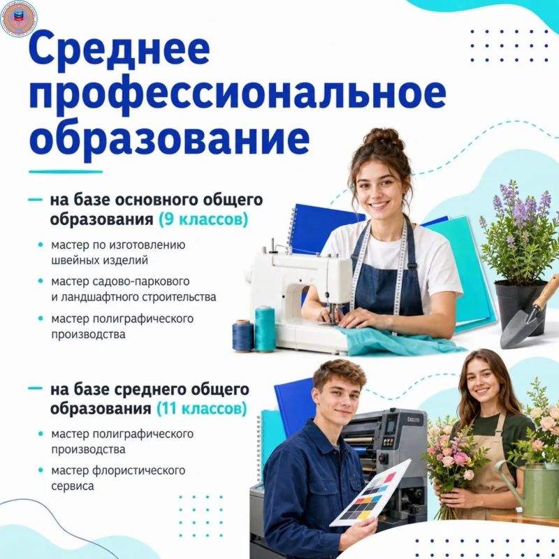 В Луганском техникуме-интернате идет вступительная кампания В Луганском техникуме-интернате идет вступительная кампания