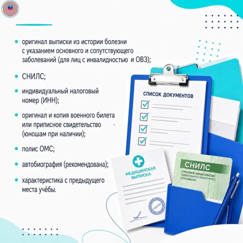 В Луганском техникуме-интернате идет вступительная кампания В Луганском техникуме-интернате идет вступительная кампания
