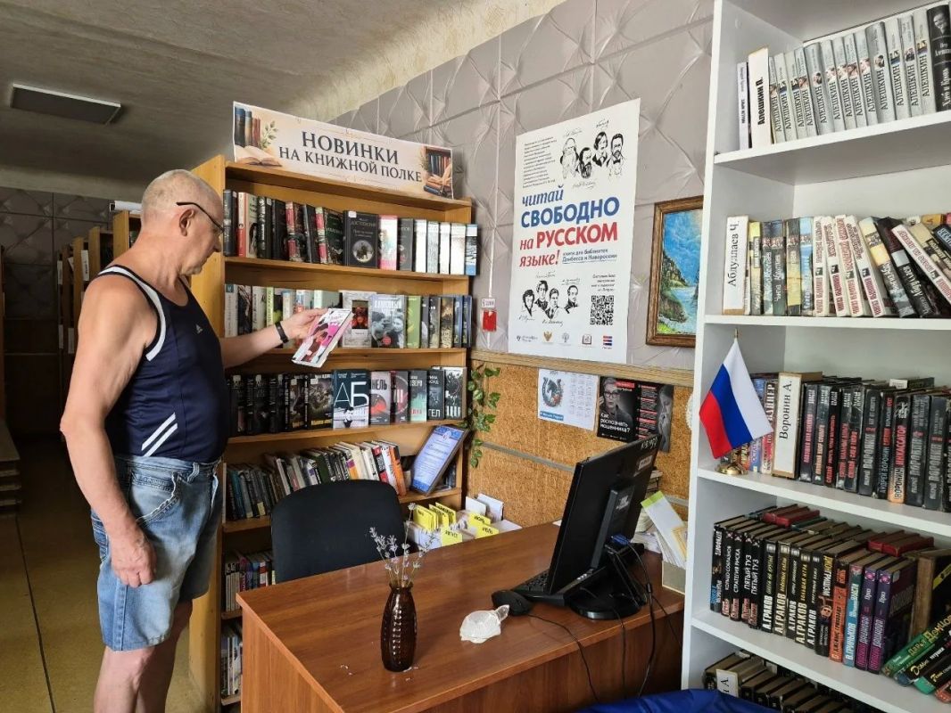В Лутугинской центральной районной библиотеке состоялся библиографический обзор у книжной выставки «Новинки на книжной полке» В Лутугинской центральной районной библиотеке состоялся библиографический обзор у книжной выставки «Новинки на книжной полке»