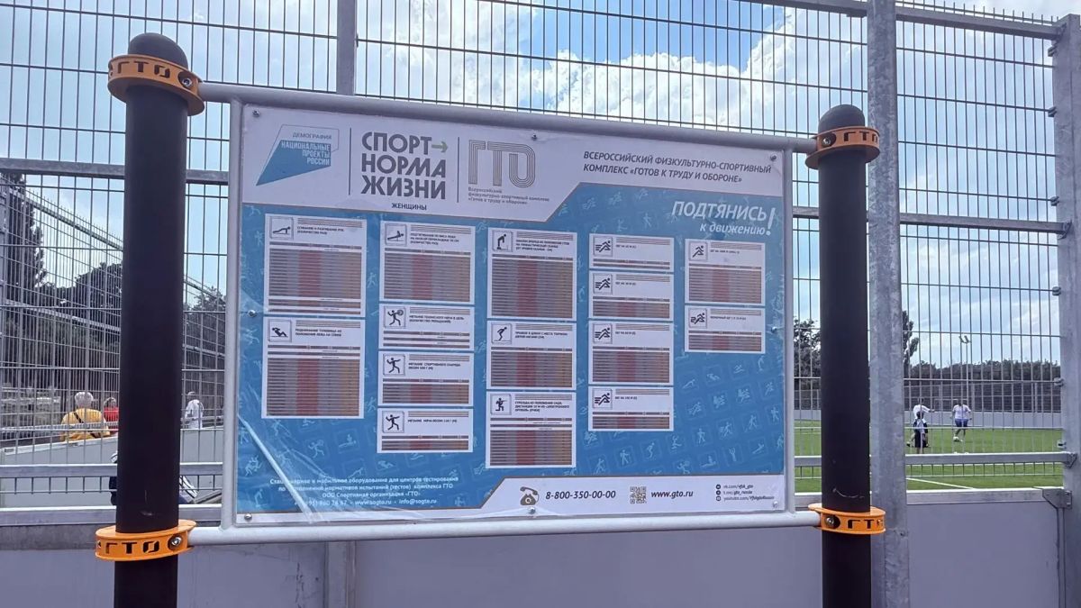 В Кировске завершили строительство нового физкультурно-оздоровительного комплекса открытого типа В Кировске завершили строительство нового физкультурно-оздоровительного комплекса открытого типа