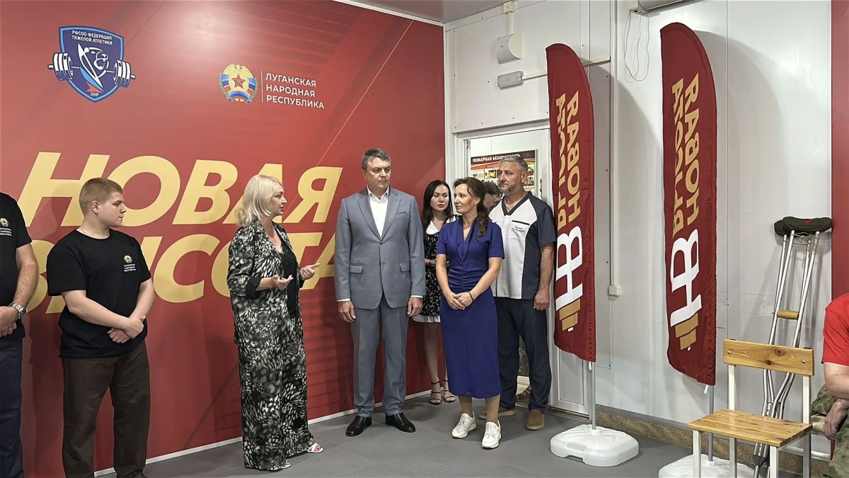 В ЛНР открылся новый зал адаптивного спорта в рамках проекта «Новая высота»