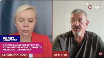 Укро-офицер: Русские навострились и выдавливают нас из оставшейся части Донбасса