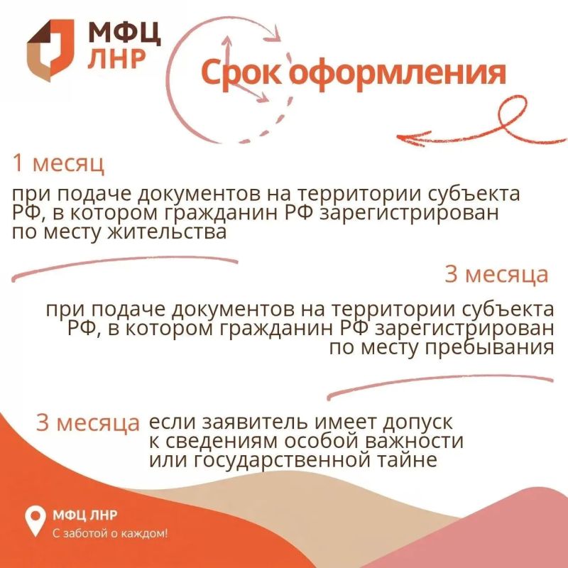 Планируете отпуск за рубежом? Планируете отпуск за рубежом?