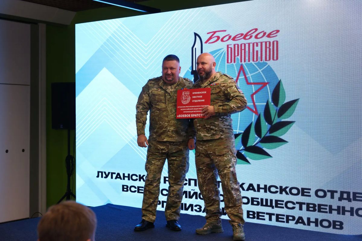 Принял участие в торжественном собрании, посвященном первой годовщине Луганского республиканского отделения Всероссийской общественной организации ветеранов «Боевое братство» Принял участие в торжественном собрании, посвященном первой годовщине Луганского республиканского отделения Всероссийской общественной организации ветеранов «Боевое братство»