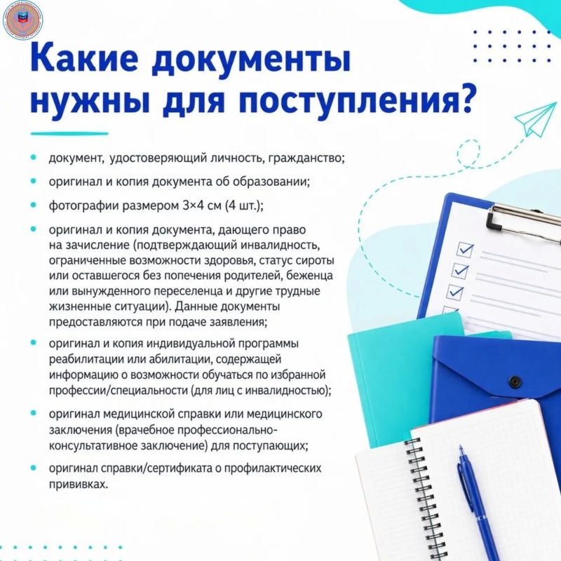 В Луганском техникуме-интернате идет вступительная кампания В Луганском техникуме-интернате идет вступительная кампания