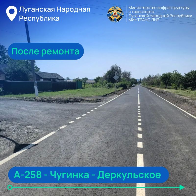 В формате «до – после» хочу поделиться с вами результатами, которых нам удалось достичь в восстановлении дорожной инфраструктуры с начала 2026 года В формате «до – после» хочу поделиться с вами результатами, которых нам удалось достичь в восстановлении дорожной инфраструктуры с начала 2026 года
