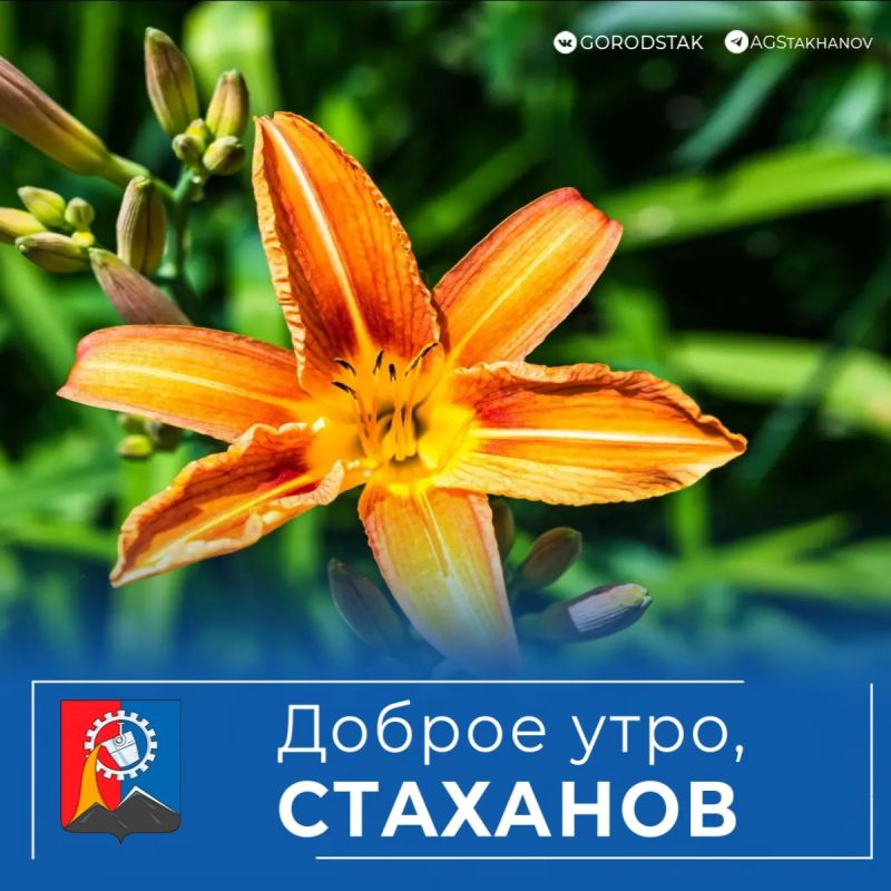 Доброе утро, любимый город! Пятница пришла!