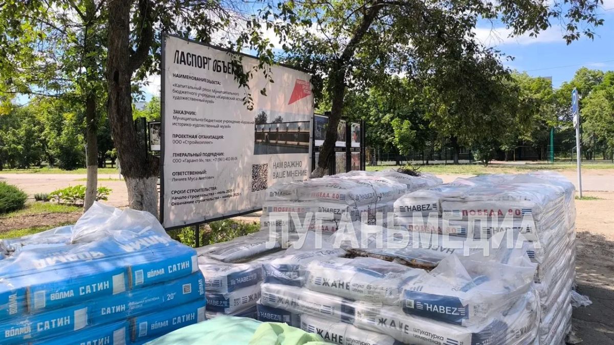 В Кировском историко-художественном музее продолжаются ремонтные работы В Кировском историко-художественном музее продолжаются ремонтные работы