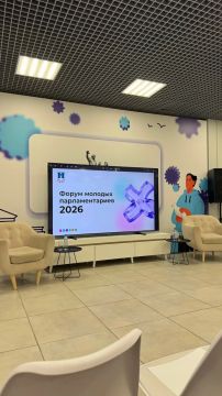 Активисты Молодёжной палаты при Совете городского округа город Северодонецк принимают участие в XIII Форуме молодых парламентариев в Перми