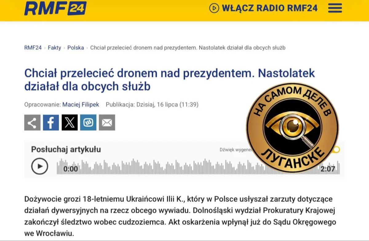 Террорист из Украины готовил диверсию в Польше во время парада с участием президента Навроцкого